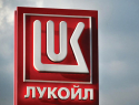 Санкции против Lukoil: Кишинев объявил о решении