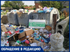 Вулканешты завалены мусором - местные жители погрязли в вони и нечистотах