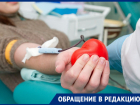 Пациенту Тараклийской больницы очень нужна донорская кровь