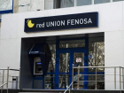 В споре с Red Union Fenosa Верховный суд стал на сторону потребителя 