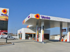 Владельца нефтяной компании "Vento", связанной с осужденным Платоном, арестовали на 30 суток 