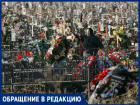 На кишиневском кладбище воруют кресты с могил покойников и сдают их на металлолом