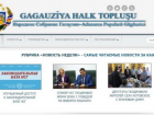Мультикультурализм как он есть: сайт Народного собрания Гагаузии заработает на четырех языках
