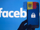 Правительство отреагировало на блокирование аккаунтов своих сотрудников в Facebook
