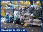 На простом примере - как в Кишиневе можно за пару часов решить проблему невывоза мусора