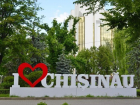 Объявлен конкурс на разработку логотипа столицы «Кишинев - 585»