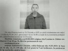 Уроженка Украины сбежала с молдавской тюрьмы