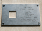 «Последний адрес»: в Кишиневе появились мемориальные доски на домах депортированных