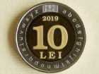 НБМ вводит в обращение новую памятную монету достоинством в 10 леев