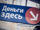 Почти половина небанковских кредитных организаций Молдовы заявили об убытках в первом полугодии 