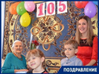 Жительнице Дубоссар исполнилось 105 лет, её поздравила администрация города