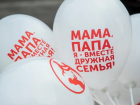 Социалисты в день нетрадиционного марша проведут Марш в защиту семьи