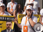 Партия Inima Moldovei провела протест