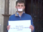 «Майя Санду атакует прессу»: акцию протеста в Кишиневе сняли на видео