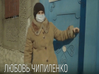 Почтальон с большим сердцем – история Любы Чипиленко