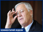 Политический желудок Дмитрия Дьякова: "почетный" делает намеки