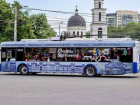 С 1 августа поездка на туристическом троллейбусе в Кишиневе будет стоить 30 леев