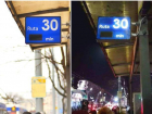 В Кишиневе на остановках транспорта появятся электронные табло