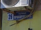 Первая жертва морозов: в Одессе насмерть замерз выброшенный на улицу дворник