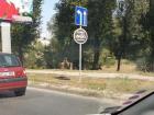 В Кишиневе появился специальный дорожный знак, обозначающий зловоние