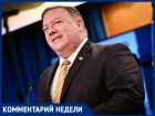 Спасибо за поздравления, дядя Микки, но Молдова обойдется как-нибудь без вас