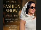 14 июня состоится показ мод молдавских дизайнеров