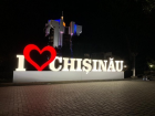В столице появилась световая инсталляция «Я люблю Кишинев»