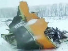 Обнародовали список жертв авиакатастрофы под Москвой