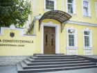 КС после скандала временно заморозил нормы об амнистии, смягчающие пожизненные сроки