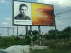«Борьба продолжается!»: билборды с портретом убийцы лидера ОУН испугали радикалов
