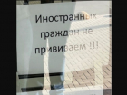 Страна вечного палеолита: в Молдове иностранцев не прививают коронавируса