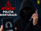 Мошенники под видом госслужащих выманили у людей свыше 3 млн леев 