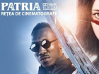 В кинотеатре Patria назвали сроки введения системы онлайн-оплаты билетов