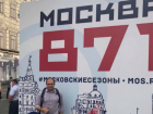 «В Кишиневе надо концептуально менять подход к празднованиям», - Чебана потряс День Москвы