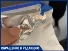 В Лондоне чуть не отведали жирных червей из молдавских конфеток "Метеорит"