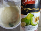 Пугающий йогурт с серой гнилью продали в супермаркете жительнице Кишинева