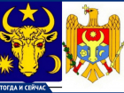 Герб Молдовы с XIV века до наших дней 