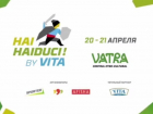 Спортивно-музыкальный фестиваль «Hai Haiduci» в Ватре пройдет под патронатом президента