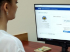 Таможенные пошлины теперь можно оплачивать и онлайн