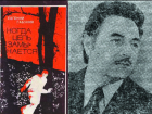 Календарь: 28 ноября родился известный писатель Евгений Габуния 