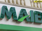 Кража в MAIB: один из пострадавших клиентов заявил, что им лгут