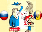 Госдума приняла во втором чтении закон, упрощающий эмиграцию молдаван в Россию