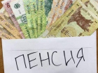 В апреле пенсии пожилым людям будут разносить по домам 