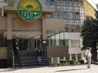 Два молдавских университета исчезнут - их поглощает ГУМ