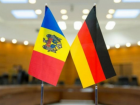 Германия настаивает на расследовании кражи миллиарда