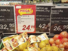 Картофель из Израиля на прилавках кишинёвских супермаркетов возмутил горожан