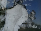  Памятник советским десантникам в Единецком районе разрушен и осквернен