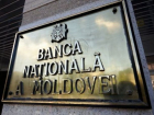 Информация о закрытии молдавскими банками счетов приднестровских предприятий «не соответствует действительности»