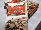 Александр Постолаки представил свою новую книгу стихов "Огонь на себя"