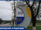 Смотрите на огромную разницу в ценах на газ между Приднестровьем и Молдовой